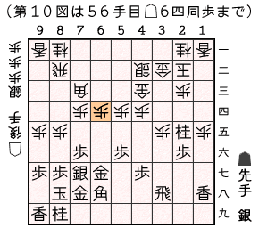 第１０図