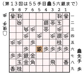 第１３図