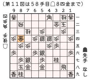 第１１図