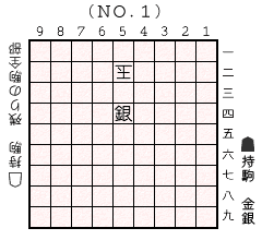 詰将棋