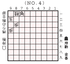 詰将棋