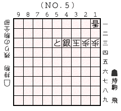 詰将棋