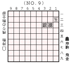 詰将棋