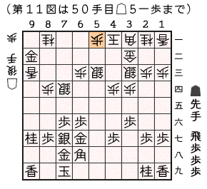 第１１図