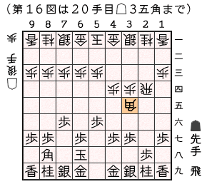 第１６図