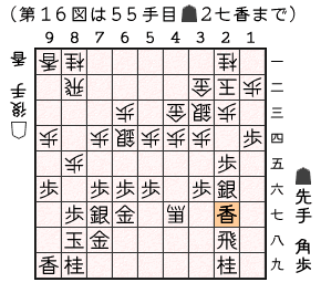 第１６図