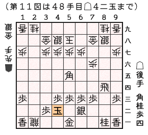 第１１図